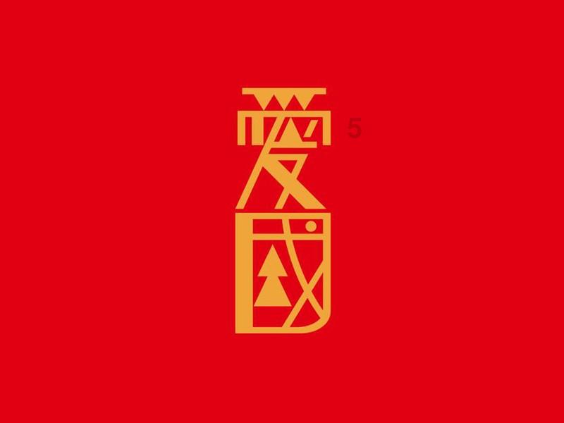 父母有精神病史,子女可以当公交车司机吗?——专业的有问必答平台
